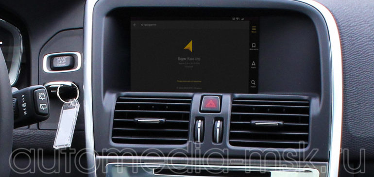 Установка навигации в Volvo XC60