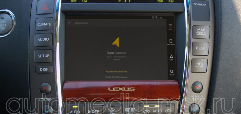 Установка навигации в Lexus ES